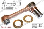 БИЕЛА К-Т ЗА ЯМАХА DT / RD 125/175 LC / YZ 100 / АПРИЛИЯ RS 250 / СУЗУКИ RG/RGV 125/250